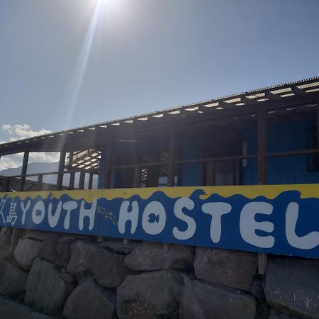 Yakushima Youth Hostel 외부 사진
