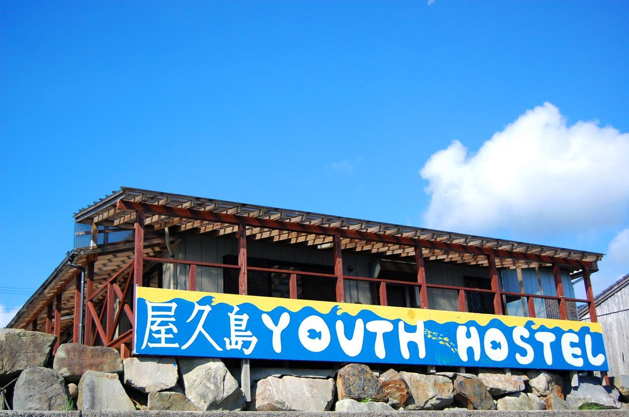 Yakushima Youth Hostel 외부 사진