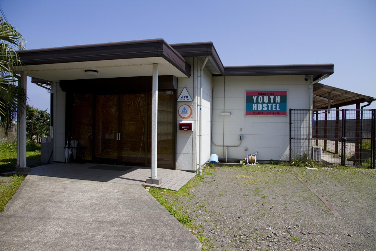 Yakushima Youth Hostel 외부 사진