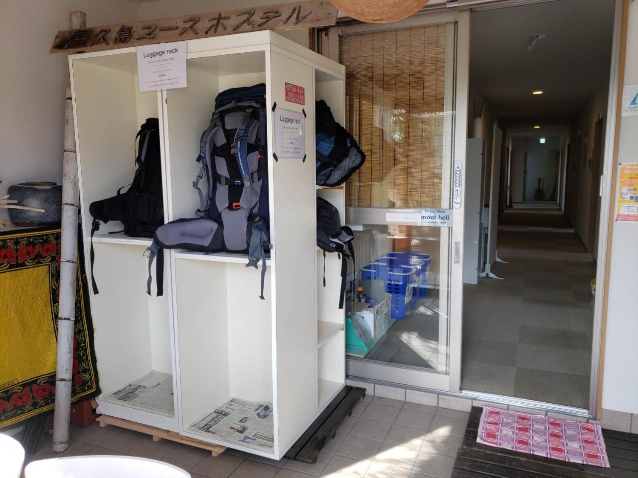 Yakushima Youth Hostel 외부 사진